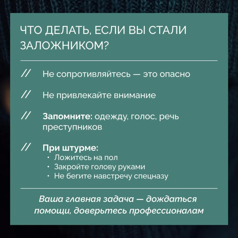 Какие правила безопасности действуют в общественных местах? Какие правила безопасности действуют в общественных местах?