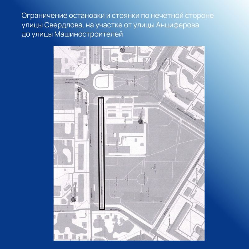 В Йошкар-Оле будет закрыта для парковки одна из улиц