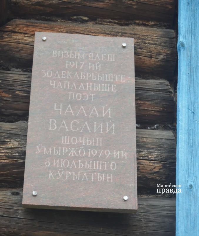 В небольшой деревне Марий Эл действуют два музея