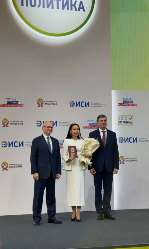 Постоянный представитель Республики Марий Эл при Президенте РФ Ольга Бадма-Халгаева стала одним из победителей очередного цикла конкурса «Лидеры России. Политика»
