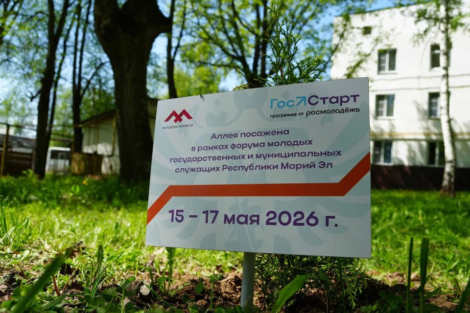 Более 100 человек вновь собрались в Центре военно-патриотического воспитания молодежи «Авангард» на форуме молодых государственных и муниципальных служащих «Госстарт 2026» Более 100 человек вновь собрались в Центре военно-патриотического воспитания молодежи «Авангард» на форуме молодых государственных и муниципальных служащих «Госстарт 2026»