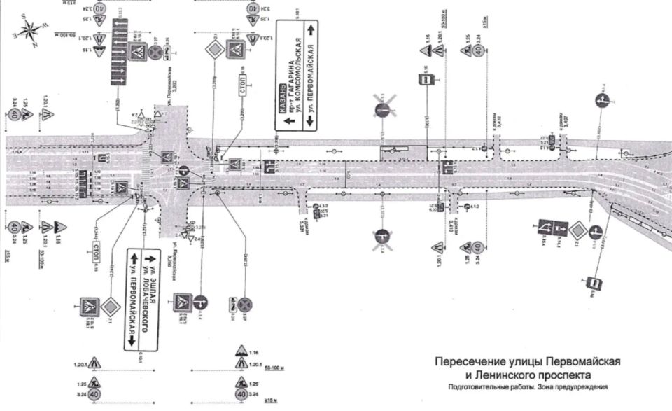 В центре Йошкар-Олы на неделю ограничили движение