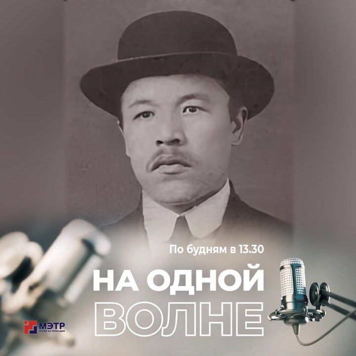 И.С. Палантай: как живет и звучит наследие марийского композитора сегодня?