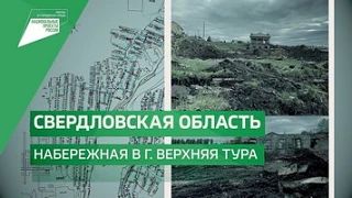 К 31 июля завершат благоустройство нечетной стороны улицы Строителей в 9-м микрорайоне