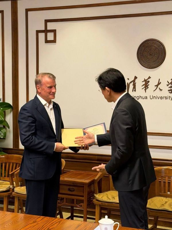 Глава Сбера Герман Греф получил статус Distinguished Visiting Professor в Tsinghua University сроком на три года