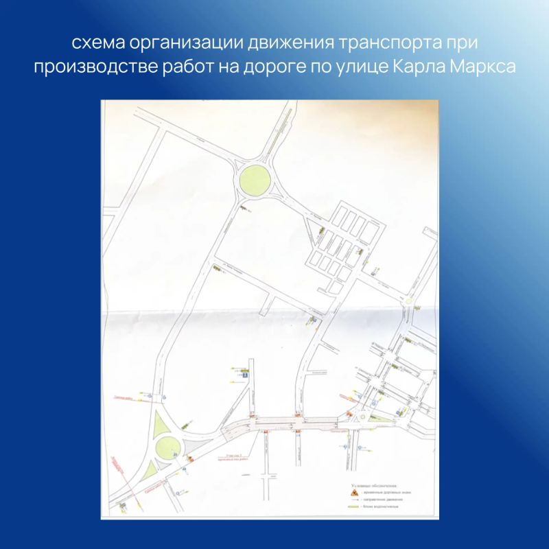 В Йошкар-Оле временно перекроют некоторые участки дорог В Йошкар-Оле временно перекроют некоторые участки дорог