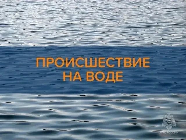 В Марий Эл утонули 2 девочки ( 2014 и 2020 года рождения)