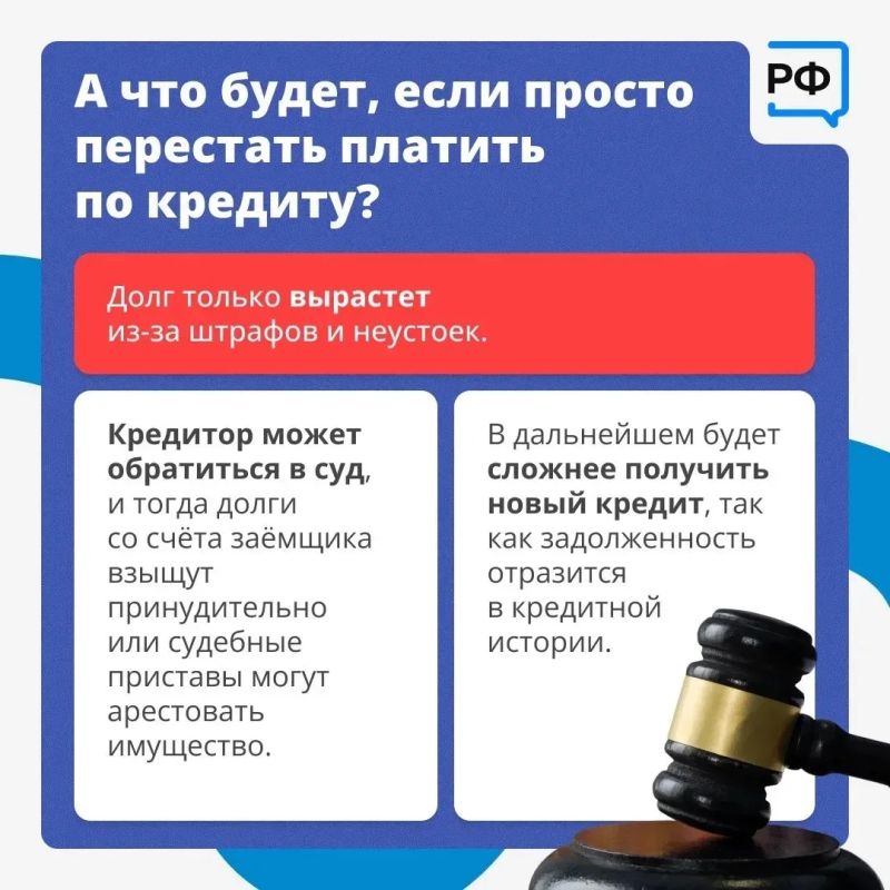 Обещают быстро избавить от всех долгов? Обещают быстро избавить от всех долгов?