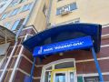 На единственный региональный Банк «Йошкар-Ола» обрушилась целая волна информационных атак