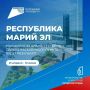 Ваш голос — шаг к повышению качества жизни в регионе
