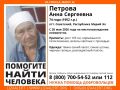 В поселке Советский пропала 74-летняя Анна Сергеевна Петрова