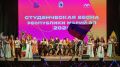 В Йошкар-Оле определились победители «Студенческой весны»