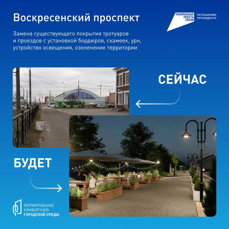 Голосование за выбор объектов благоустройства продолжается! Голосование за выбор объектов благоустройства продолжается!