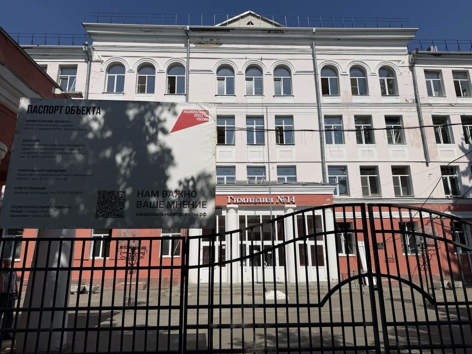 Антон Трудинов: Национальный проект «Молодёжь и дети» обновляет образовательную инфраструктуру Йошкар-Олы Антон Трудинов: Национальный проект «Молодёжь и дети» обновляет образовательную инфраструктуру Йошкар-Олы