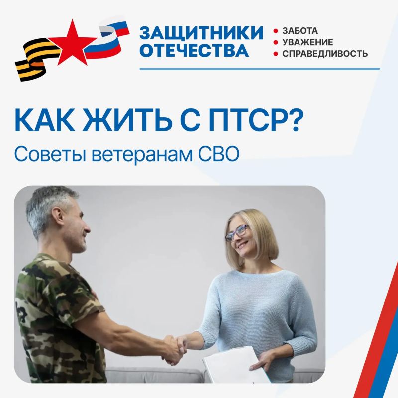 Помощь ветеранам СВО в Марий Эл