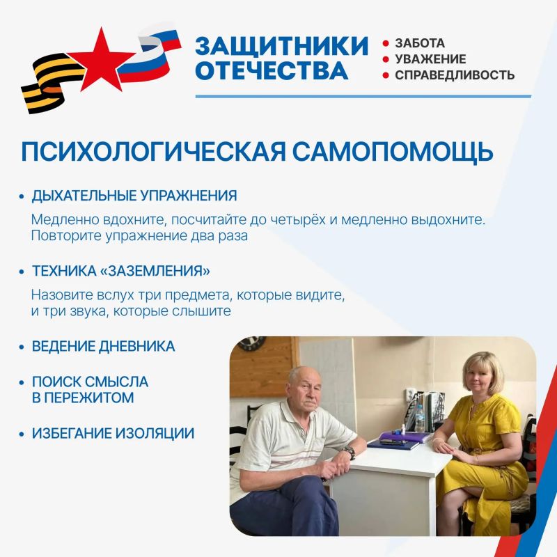 Помощь ветеранам СВО в Марий Эл Помощь ветеранам СВО в Марий Эл
