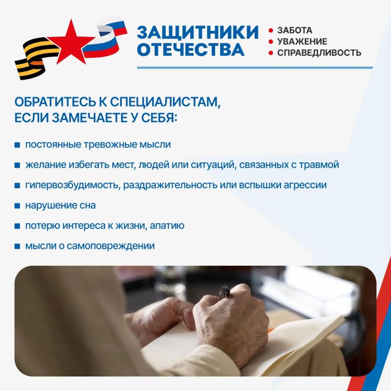 Помощь ветеранам СВО в Марий Эл Помощь ветеранам СВО в Марий Эл