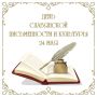 Уважаемые жители Республики Марий Эл!