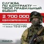 Станьте тем, на кого можно положиться!