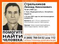 Внимание! Пропал человек!. Пропал #Стрельников Леонид Николаевич, 76 лет , п. #Руэм, #Медведевский р-н, Республика #Марий_Эл
