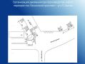 В Йошкар-Оле с 26 мая временно ограничат движение на нескольких центральных улицах