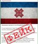 Внимание!. В мессенджере Телеграм распространяются ложные посты в фейковом аккаунте, который создали мошенники с использованием ФИО и фото заместителя Председателя Правительства - Руководителя Администрации Главы Марий Эл...