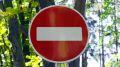 В Йошкар-Оле ограничат стоянку по бульвару Чавайна и улице Чернышевского
