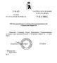 Глава Марий Эл Юрий Зайцев переназначил Сергея Степанова на пост уполномоченного по защите прав предпринимателей.