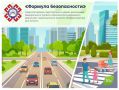 Сегодня на Русском Радио будем говорить о родительской ответственности за безопасность детей на дороге