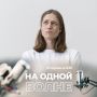 Невербальное общение: о чём говорит язык тела?