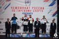 Спасатель из Марий Эл вошел в сборную России по гиревому спорту