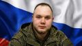 Посёлок Ургакш потерял 23-летнего земляка в зоне СВО