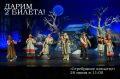 Разыгрываем 2 билета на сказку «Серебряное копытце» (0+) в АРТД им. Г. Константинова!