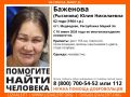 В Марий Эл ищут женщину с каштановыми волосами и голубыми глазами