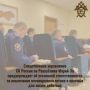 Следственное управление СК России по Республике Марий Эл предупреждает об уголовной ответственности за вовлечение несовершеннолетних в опасные для жизни действия