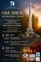 В Волжске 21 и 22 июня пройдет акция «Свеча памяти», а также состоится церемония возложения цветов в честь павших на фронтах Великой Отечественной войны