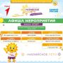 � ������-��� ��������� ������-����� �� ������� ������ � ������ ��������� ��� �������� �����