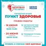 19 � 20 ���� � ������ ����� ������� ����� ����� �� ��������� ���������� � ������-��� ����� �������� ��� ������ ��������