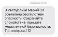 � ����� �� ��������� ����������� ���������, �������� ����