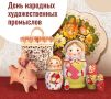 Уважаемые жители Республики Марий Эл!