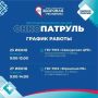 С 23 июня в Марий Эл начнется акция «Онкопатруль»