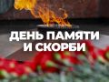 Уважаемые жители Республики Марий Эл! Дорогие ветераны, труженики тыла, дети войны!