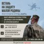 В регионе продолжается формирование мобильных огневых групп отряда «БАРС Марий Эл»