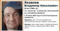 Пятый день неизвестно местонахождение жителя Звениговского района