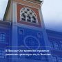 Информация об ограничении движения и стоянки транспортных средств в Йошкар-Оле