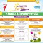 � ����� ������-��� ������������ ���������� ����� ��������� ���������� ���� � 26 �� 28 ����
