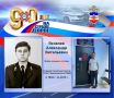 Продолжаем знакомить наших подписчиков с сотрудниками Госавтоинспекции прошлых лет