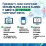УФНС России по Республике Марий Эл напоминает об изменениях в порядке учета и взыскания задолженности физических лиц, не являющихся индивидуальными предпринимателями