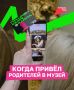 ����� ��������: �� ��� ��������� ��������, ��� ����� ��������� ����� � ������ � ��������� ��� ����� ��� �����������