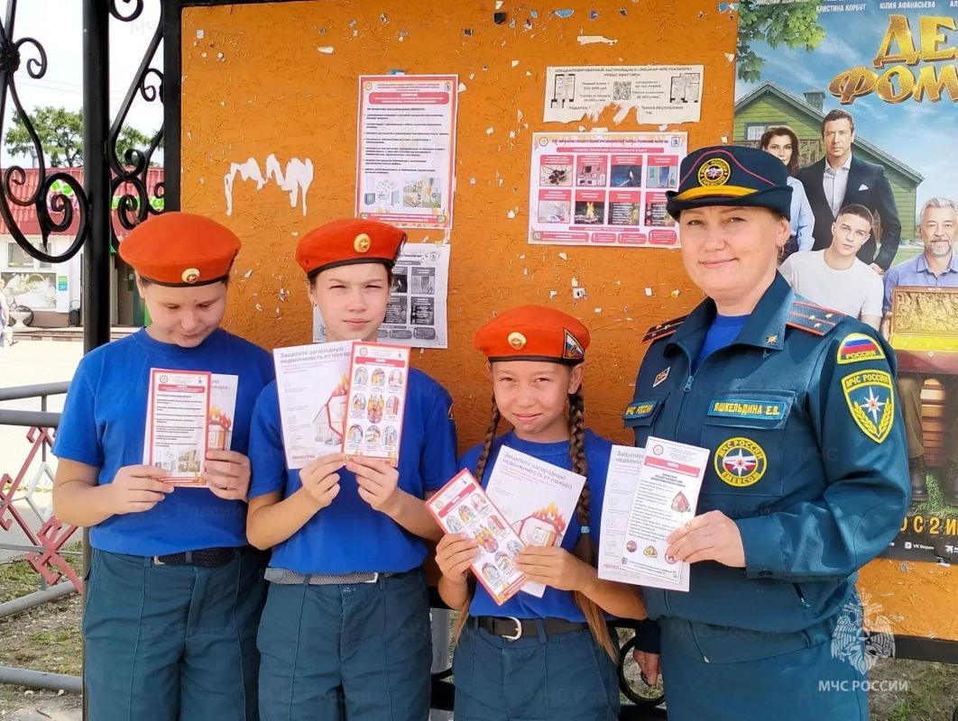 Профилактика пожарной безопасности